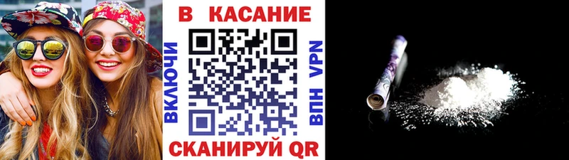 Купить наркотик Шатура Alpha PVP  ГАШИШ  Кокаин 