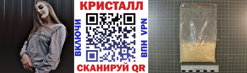 АМФЕТАМИН 97% kraken зеркало Шатура