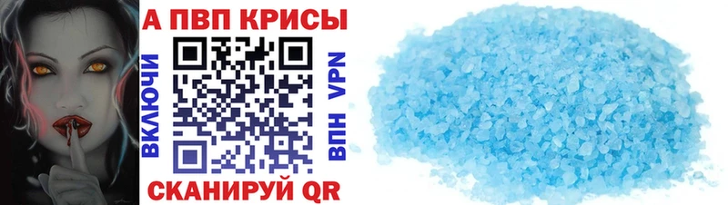 Alfa_PVP мука  ссылка на мегу зеркало  Шатура 