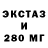 Дистиллят ТГК жижа Hellatronics