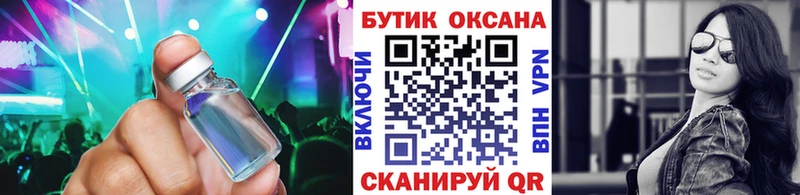 БУТИРАТ 99%  Шатура 