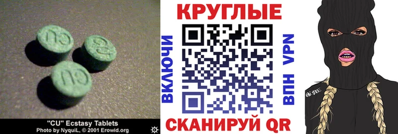 Ecstasy TESLA  закладки  Шатура 