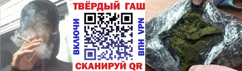 Гашиш Cannabis  Шатура 