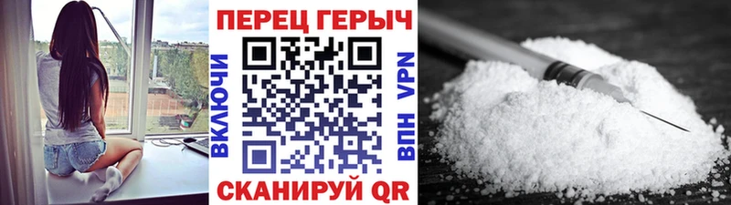 блэк спрут ССЫЛКА  Шатура  ГЕРОИН герыч 
