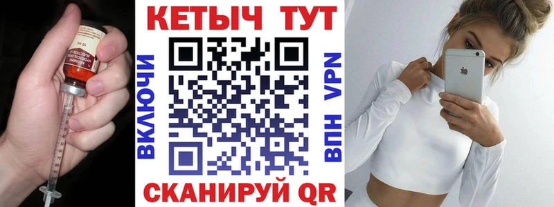 КЕТАМИН ketamine Шатура
