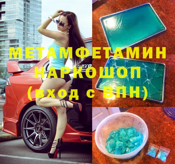 мескалин Дмитров