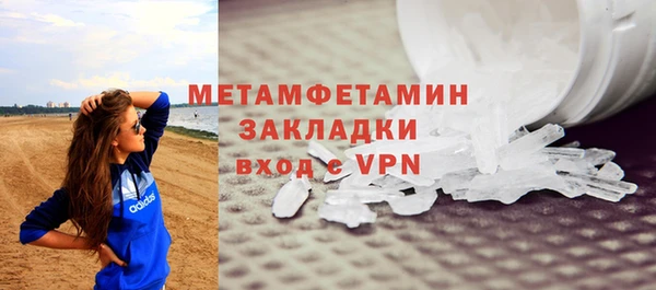 мяу мяу кристалл Дмитриев