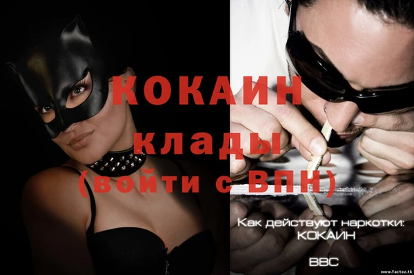 мяу мяу кристалл Дмитриев