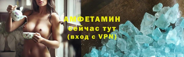 меф VHQ Лабытнанги