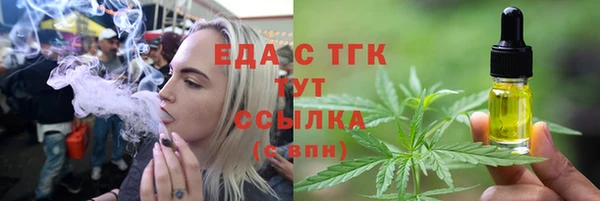 мяу мяу кристалл Дмитриев