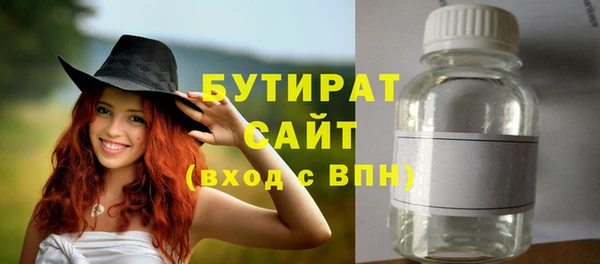 мескалин Дмитров