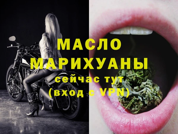 мяу мяу кристалл Дмитриев