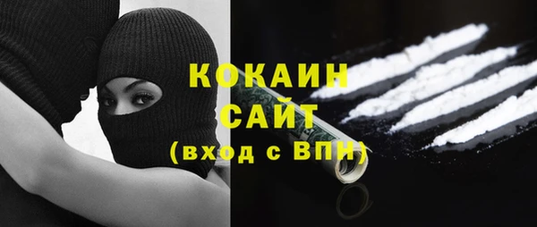 кокаин перу Дмитровск