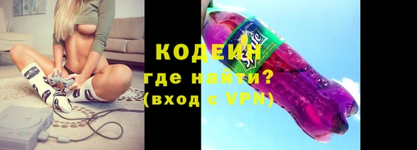 мяу мяу кристалл Дмитриев