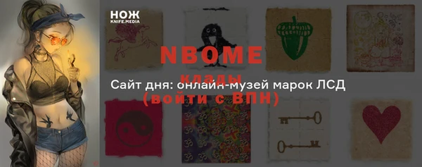 мяу мяу кристалл Дмитриев