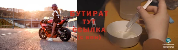 мяу мяу кристалл Дмитриев