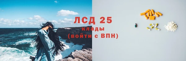 мяу мяу кристалл Дмитриев