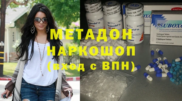 мяу мяу кристалл Дмитриев