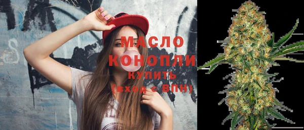 мяу мяу кристалл Дмитриев