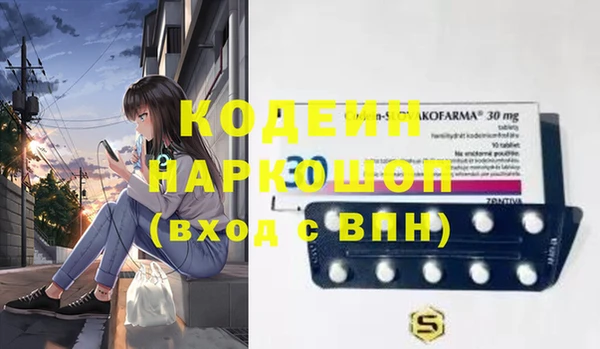 мескалин Дмитров