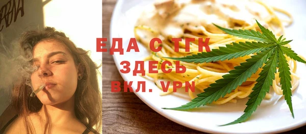 мяу мяу кристалл Дмитриев