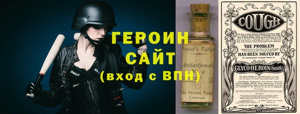 мяу мяу кристалл Дмитриев