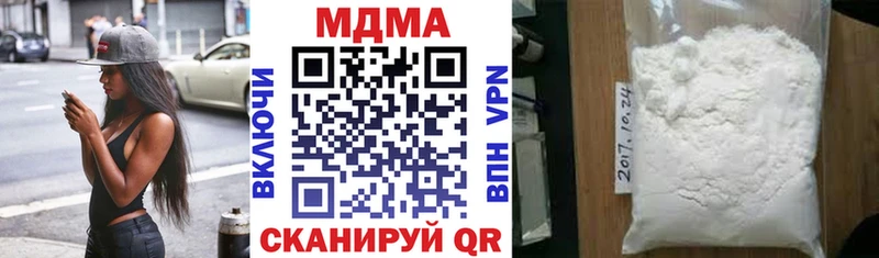 MDMA crystal  Шатура 