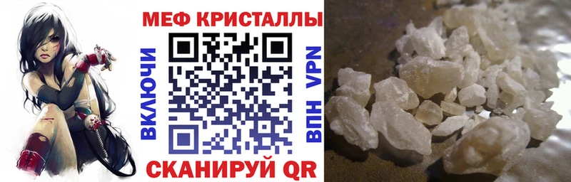 МЯУ-МЯУ VHQ  Шатура 