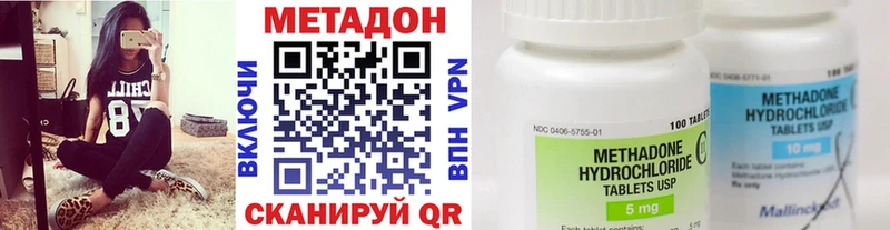 МЕТАДОН белоснежный  kraken ССЫЛКА  Шатура 