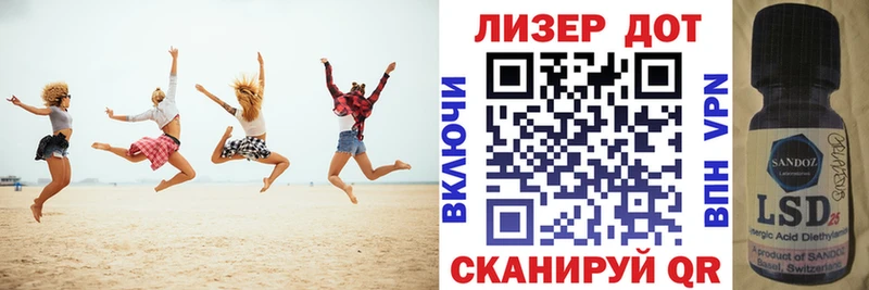 Марки N-bome 1,5мг Шатура
